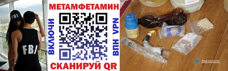 Амфетамин Розовый  kraken как зайти  Екатеринбург 