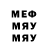 Метамфетамин витя Marvo