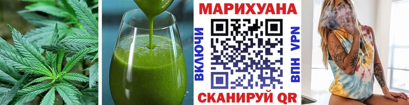 Canna-Cookies конопля  Екатеринбург 