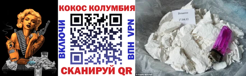 kraken ссылки  Екатеринбург  COCAIN Колумбийский 