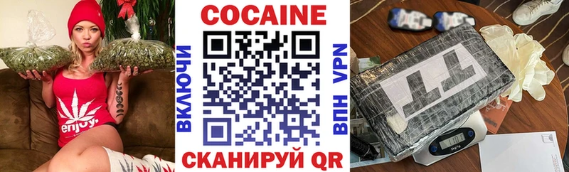 COCAIN VHQ Екатеринбург