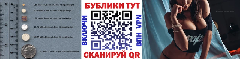 Экстази TESLA  наркотики  Екатеринбург 