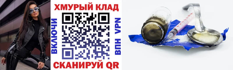 ГЕРОИН Афган  Екатеринбург 