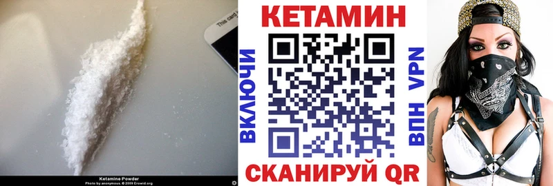 как найти закладки Екатеринбург дарк нет наркотические препараты Кетамин ketamine