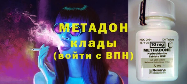 ALPHA-PVP Абинск