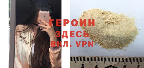 дурь Абаза