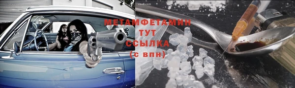 дурь Абаза