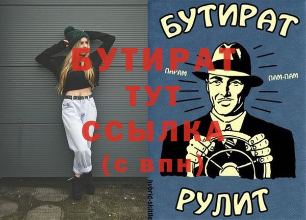 амфетамин Михайловск