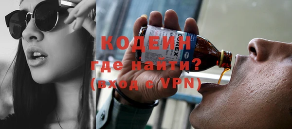 бутик Михайловка