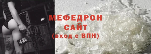 амфетамин Михайловск