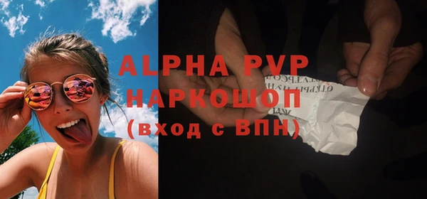эйфоретик Абдулино