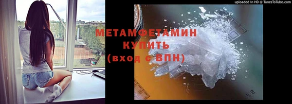 ALPHA-PVP Абинск