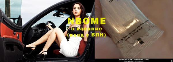 эйфоретик Абдулино
