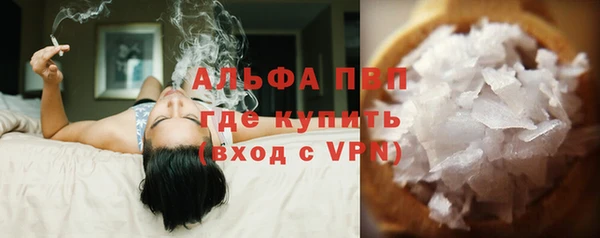 эйфоретик Абдулино