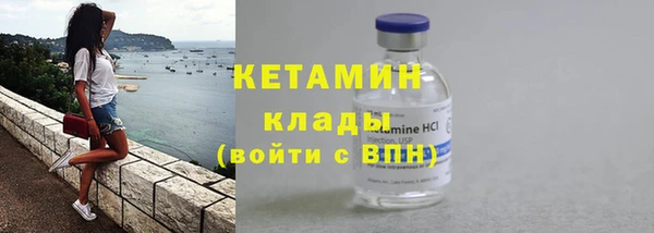 бутик Михайловка
