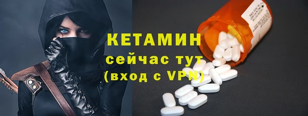 ALPHA-PVP Абинск