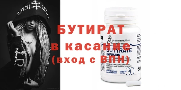 эйфоретик Абдулино