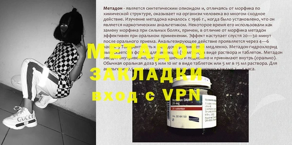 бутик Михайловка