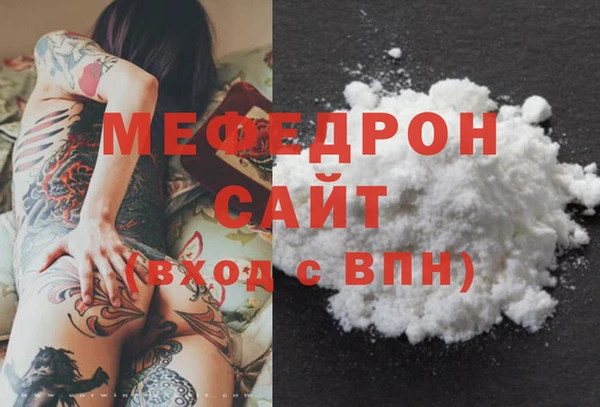 бутик Михайловка