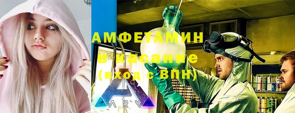 ALPHA-PVP Абинск