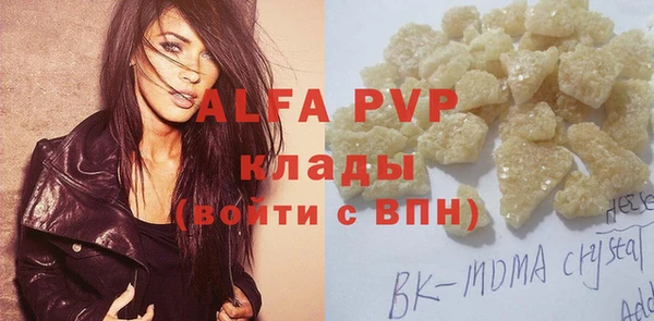 дурь Абаза