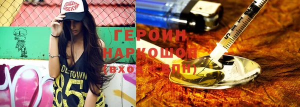 амфетамин Михайловск