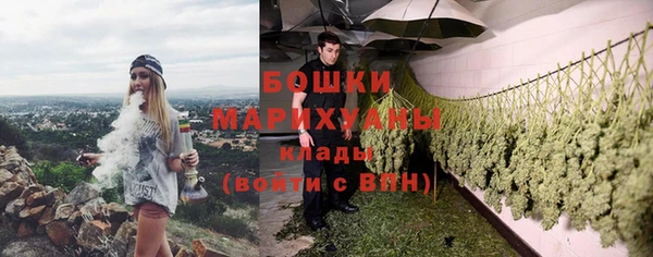 бутик Михайловка