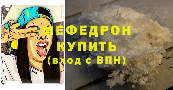 mdpv Михайлов