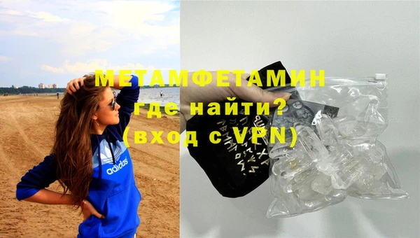 бутик Михайловка