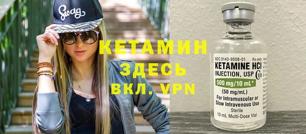 ALPHA-PVP Абинск