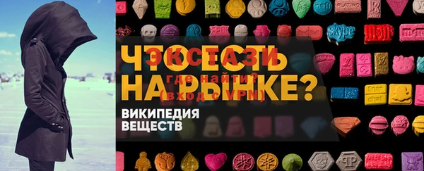 бутик Михайловка