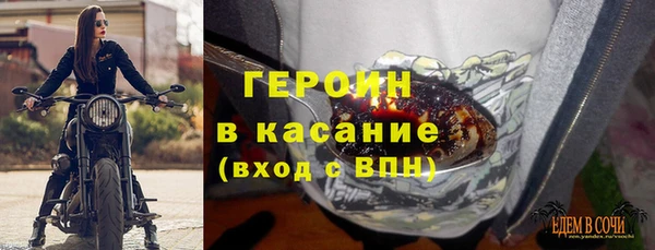 ALPHA-PVP Абинск