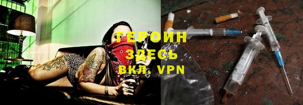 амфетамин Михайловск