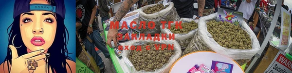 амфетамин Михайловск