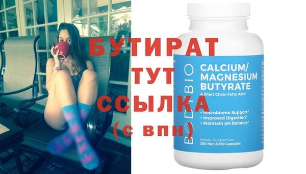 дурь Абаза