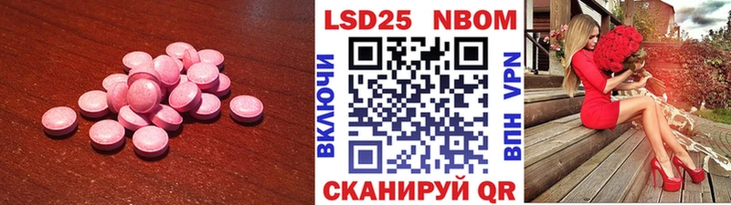 LSD-25 экстази кислота  Екатеринбург 