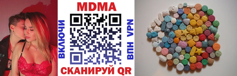 ссылка на мегу сайт  Екатеринбург  МДМА Molly 