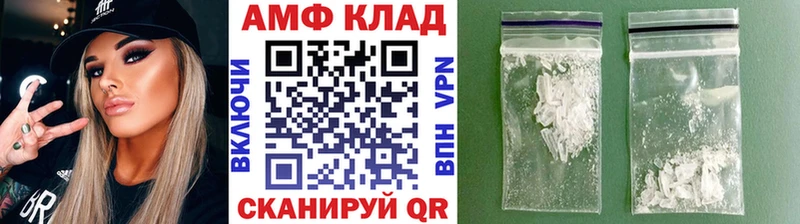 mega ссылка Екатеринбург Первитин мет