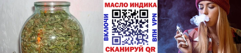 Дистиллят ТГК THC oil  Екатеринбург 